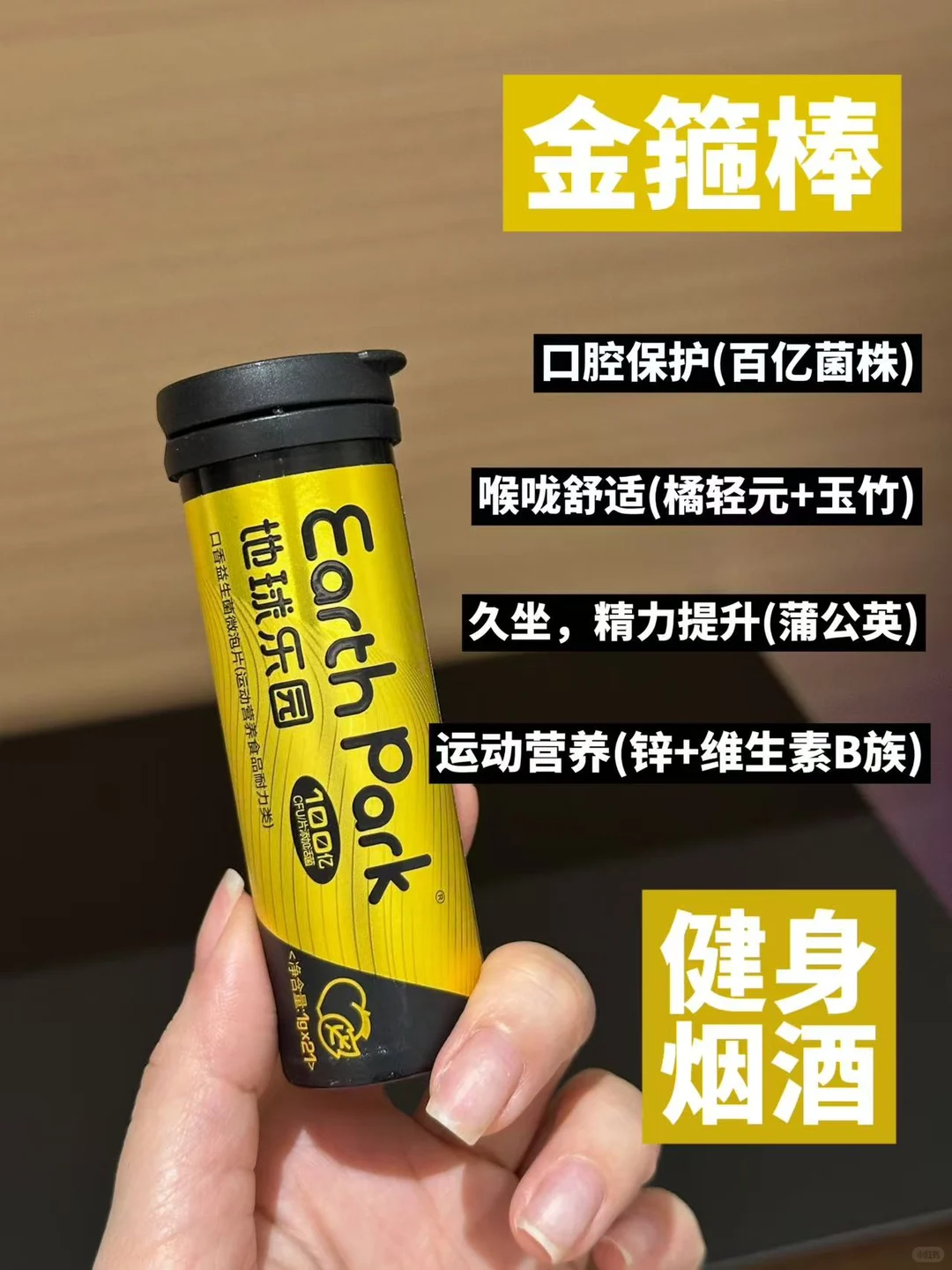 地球乐园全线拿下！一篇教会你怎么吃！！