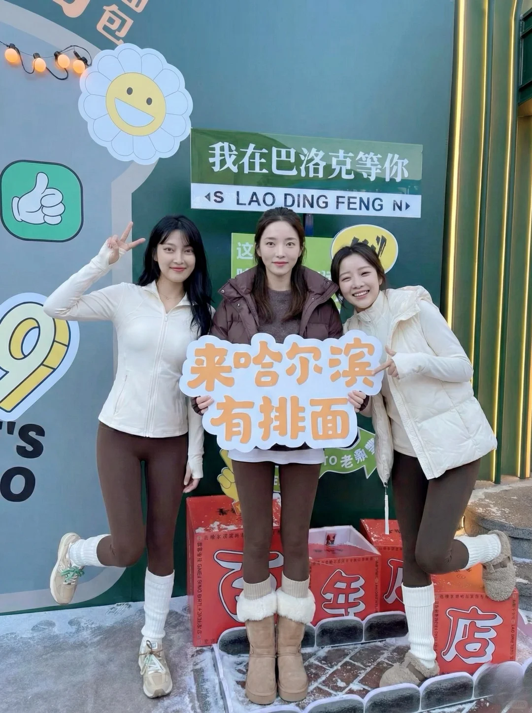 羽绒服➕保暖瑜伽裤 冬日显瘦穿搭天花板！