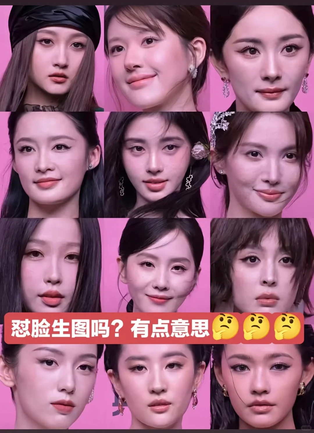 一眼沦陷的女主