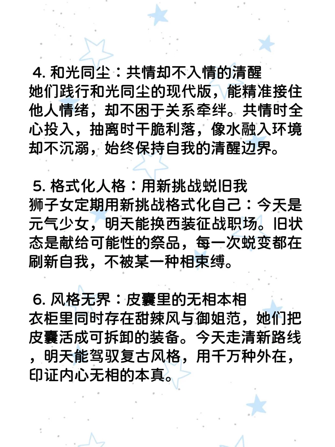 我见过很多狮子女都无相不着面