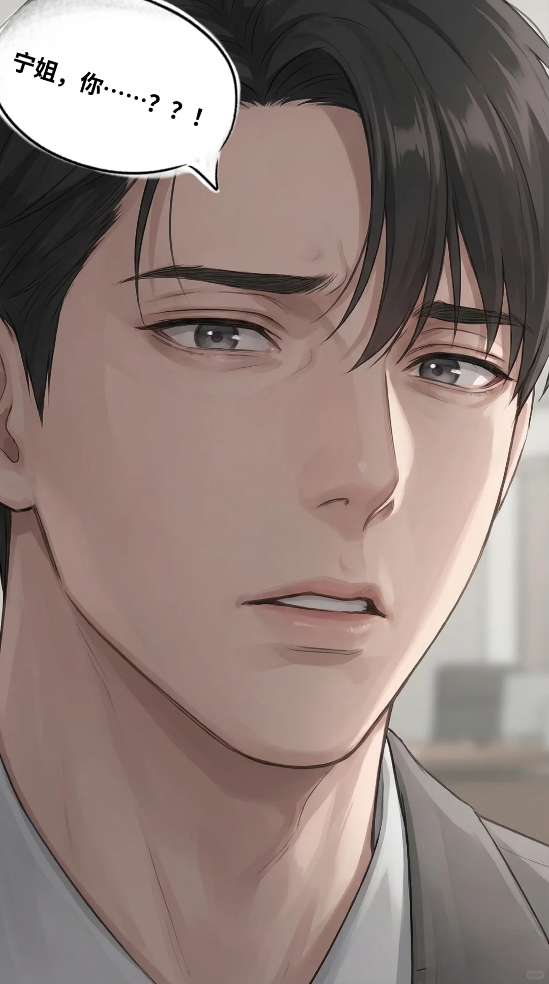 “宁姐，你的脚……我的手…呜呜……”