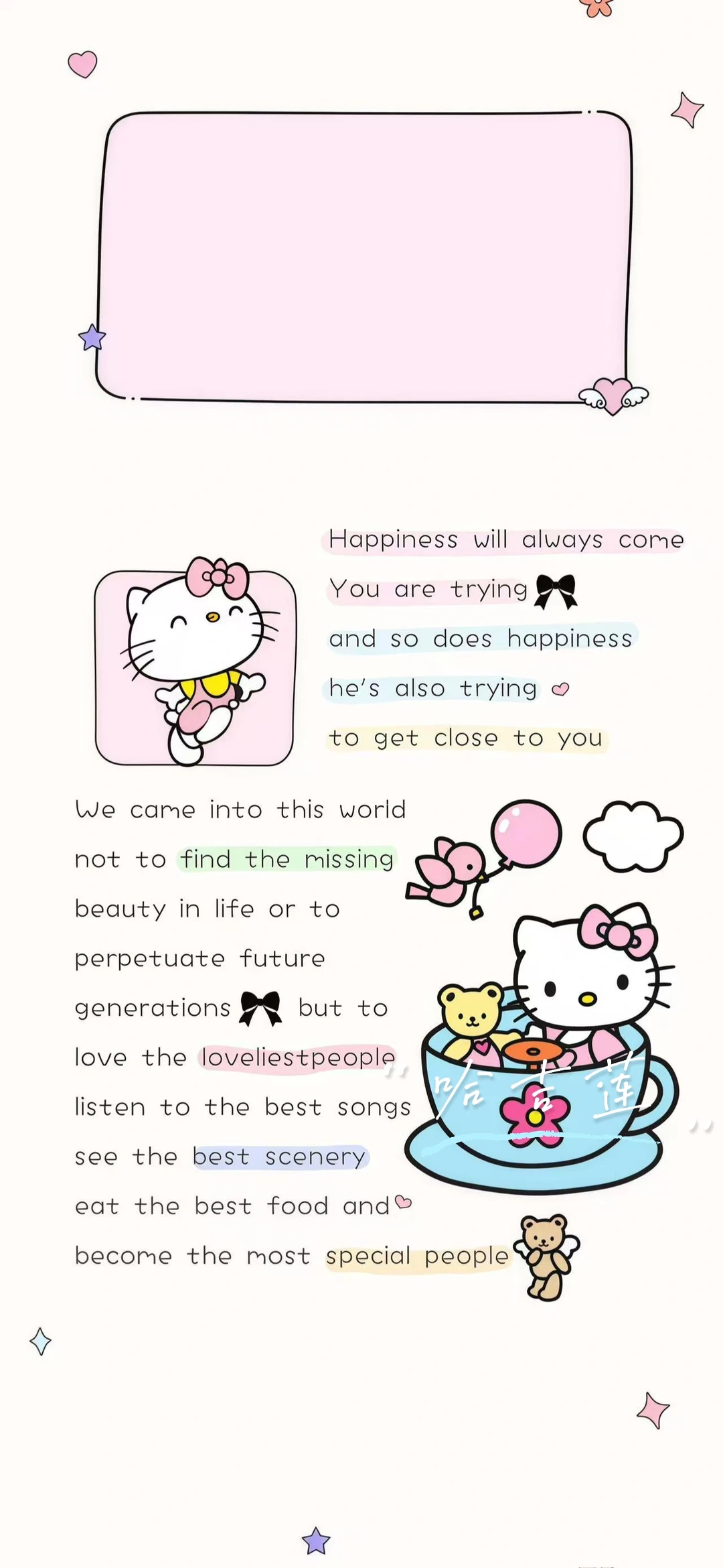 Kitty文字壁纸分享