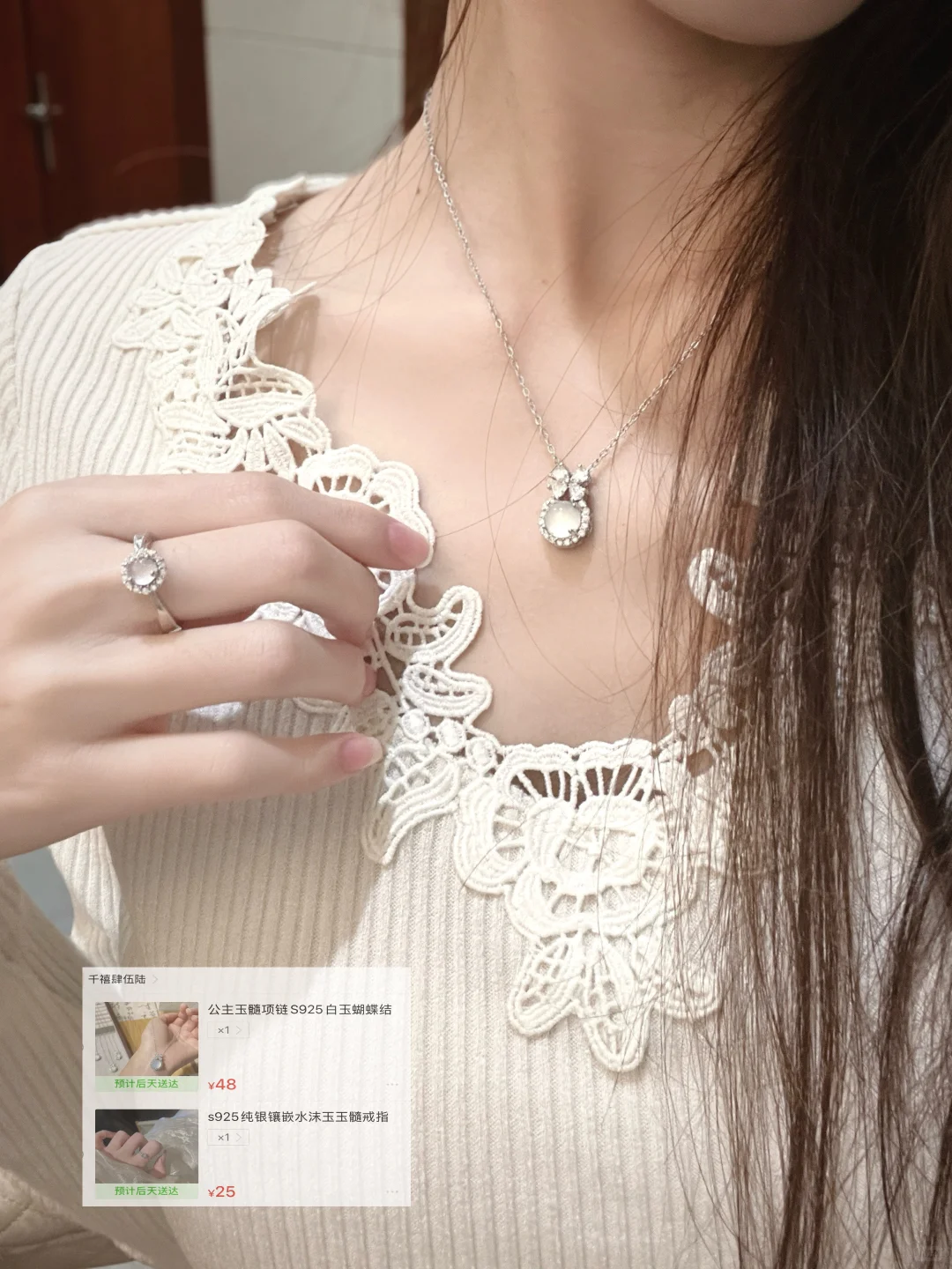 6w人看过的内搭蕾丝裙日常版！！好清冷