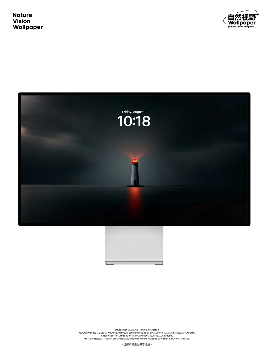 雾夜灯塔丨赤光穿霾的沉寂张力丨4K风景壁纸