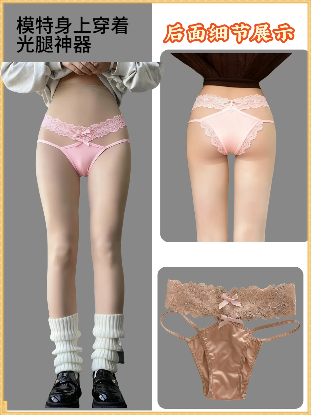 女士蕾丝内裤 性感内裤 女孩子专属内裤