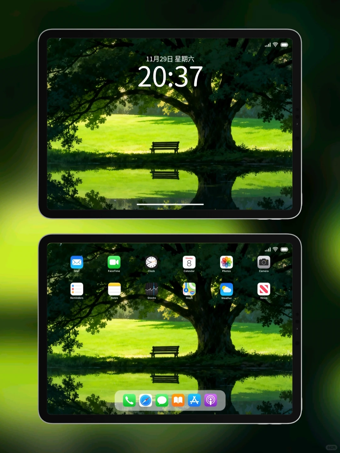 电脑壁纸 A-03绿野仙境