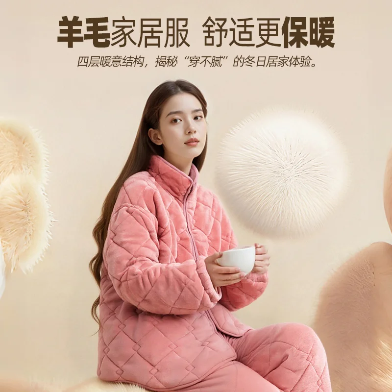 🧣毛茸茸的睡衣太香了！