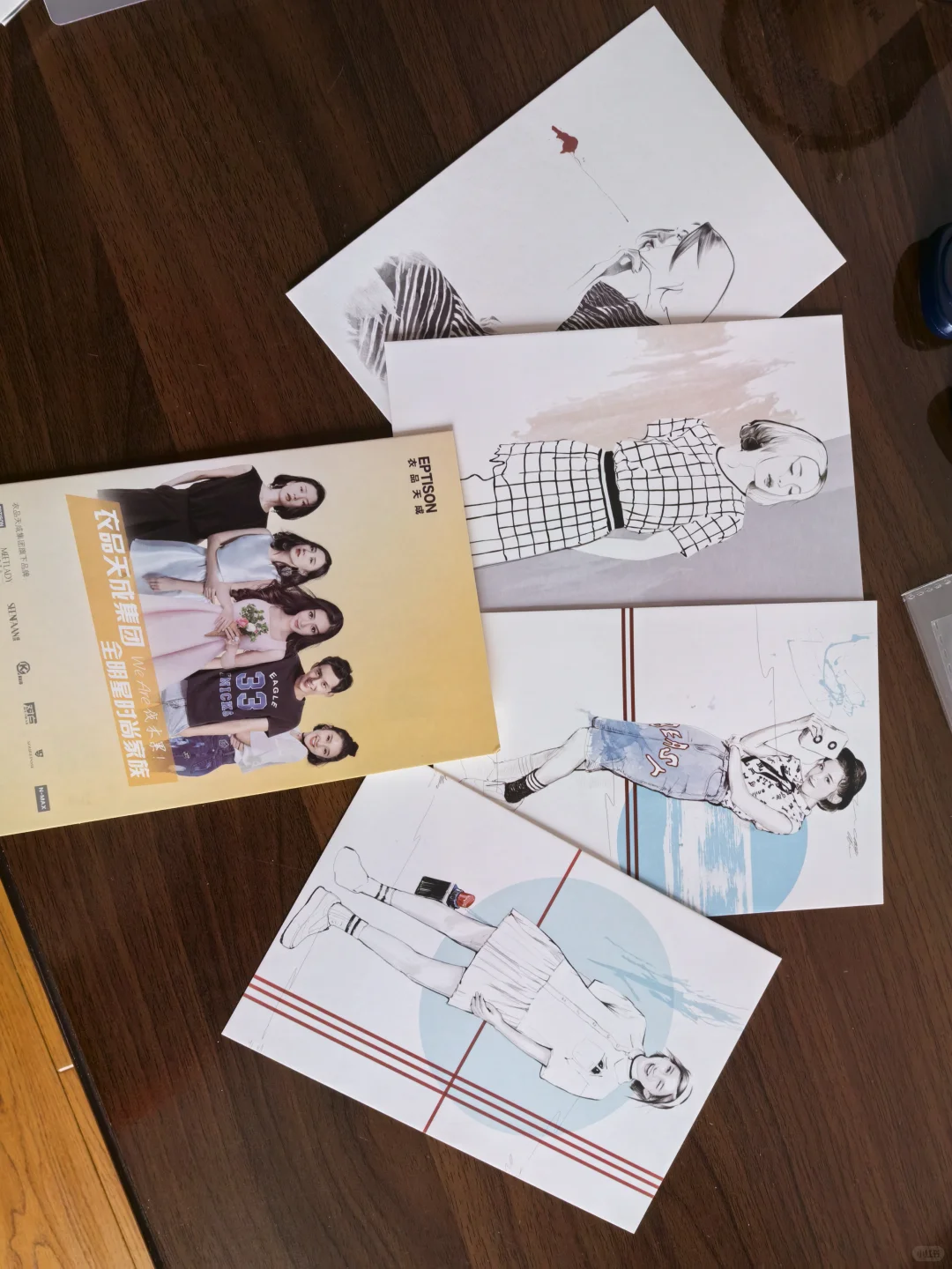 2015衣品天成明星片