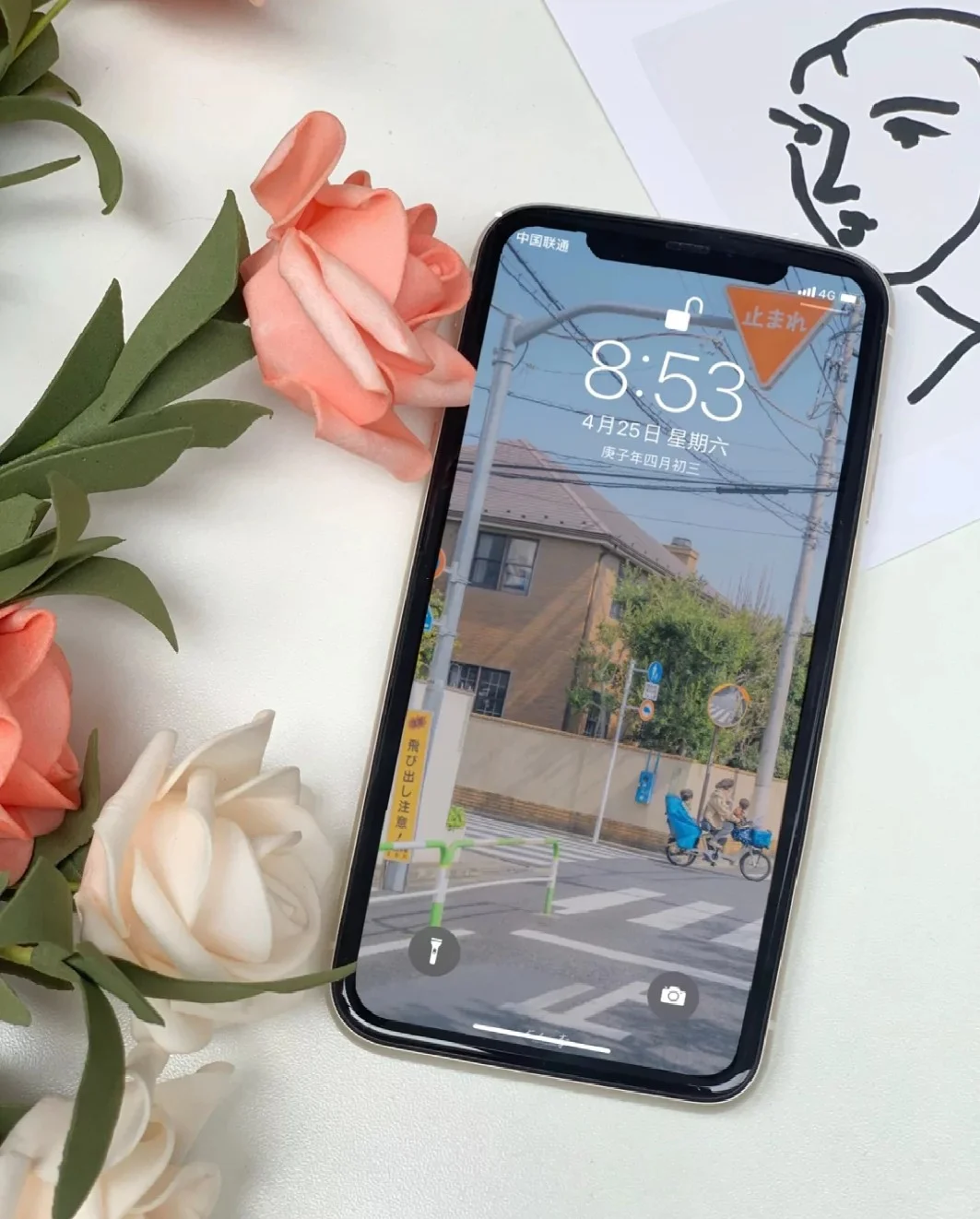 今日壁纸·日系壁纸あお