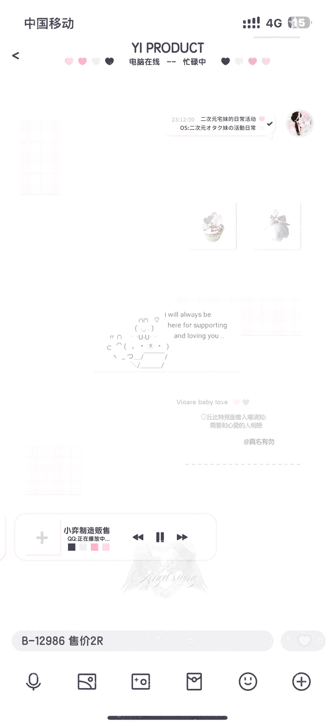 少女壁纸特1🥕