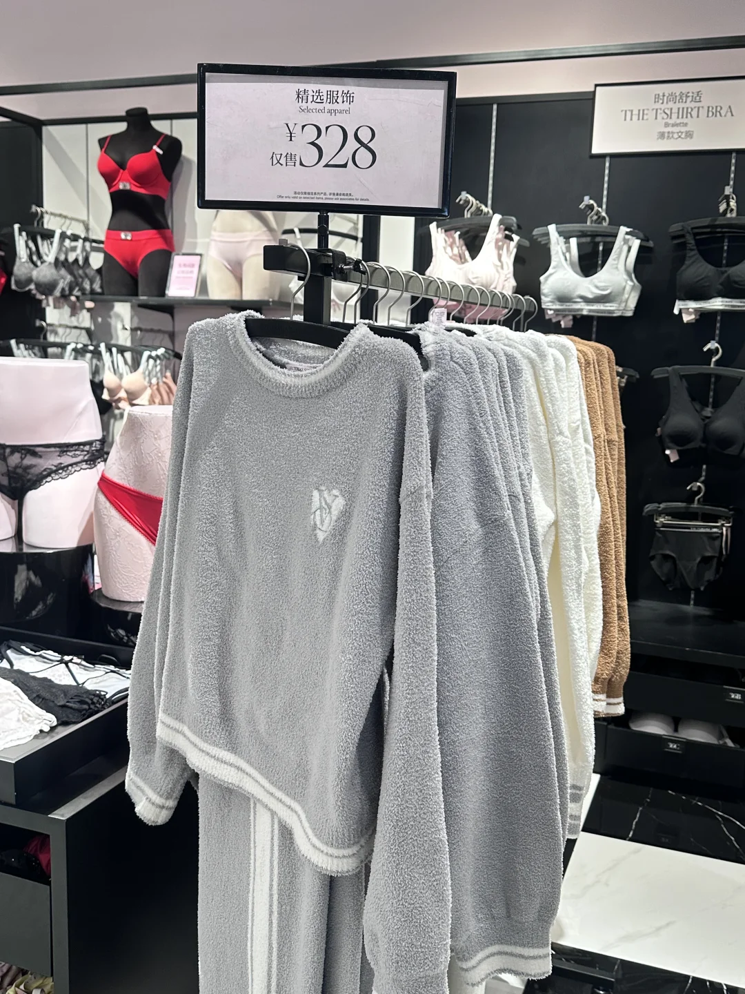 209一套的维密性价比满满