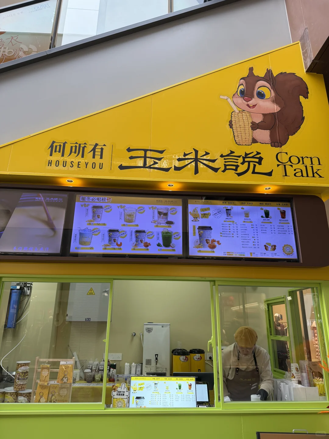 太原首家！！火爆哈尔滨的玉米说🌽奥莱也有了