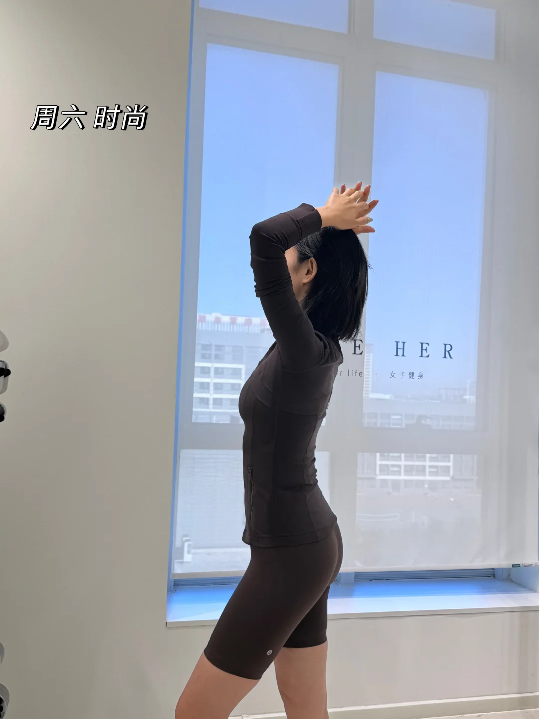 保定｜女子健身房主理人一周OOTD