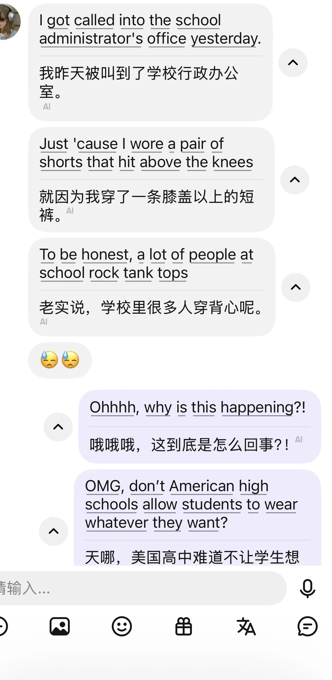 🇺🇸才知道原来美国也没有穿衣自由🥲🥲