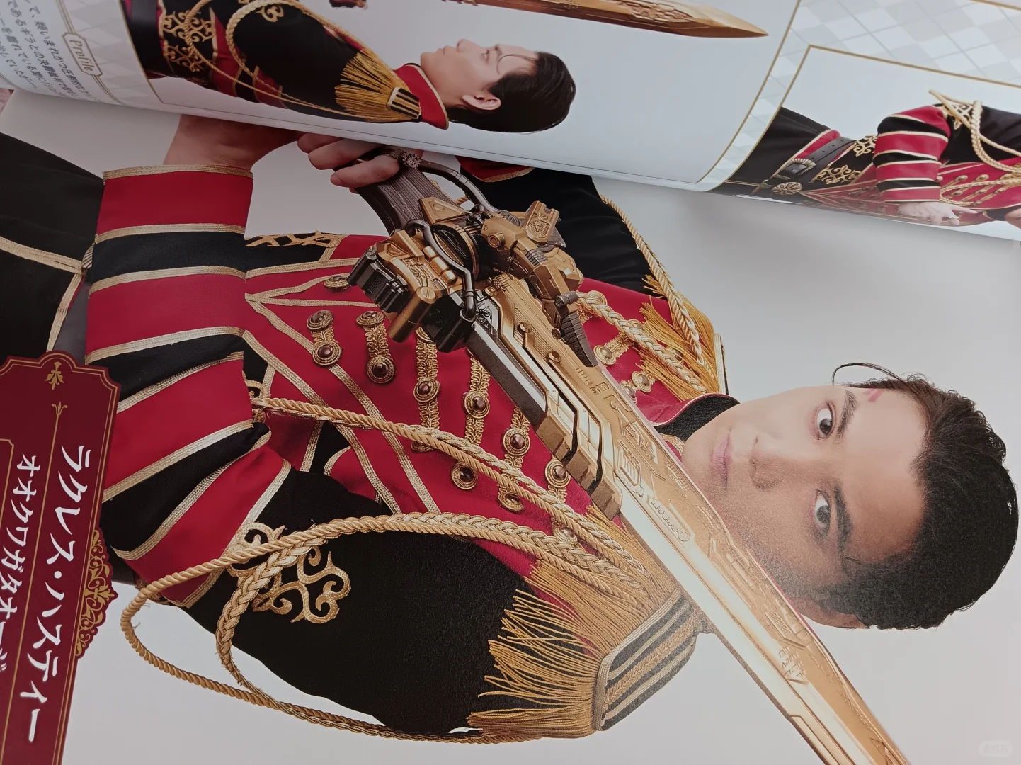 王样战队写真集 出