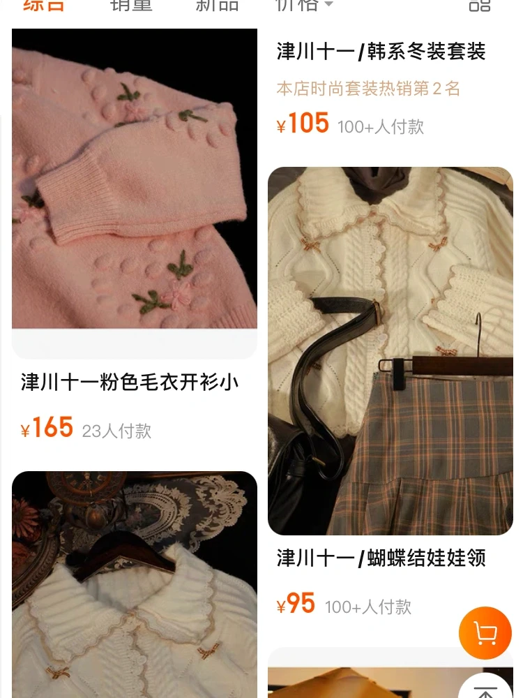 🥀复古穿搭｜👠民国时期优雅大小姐