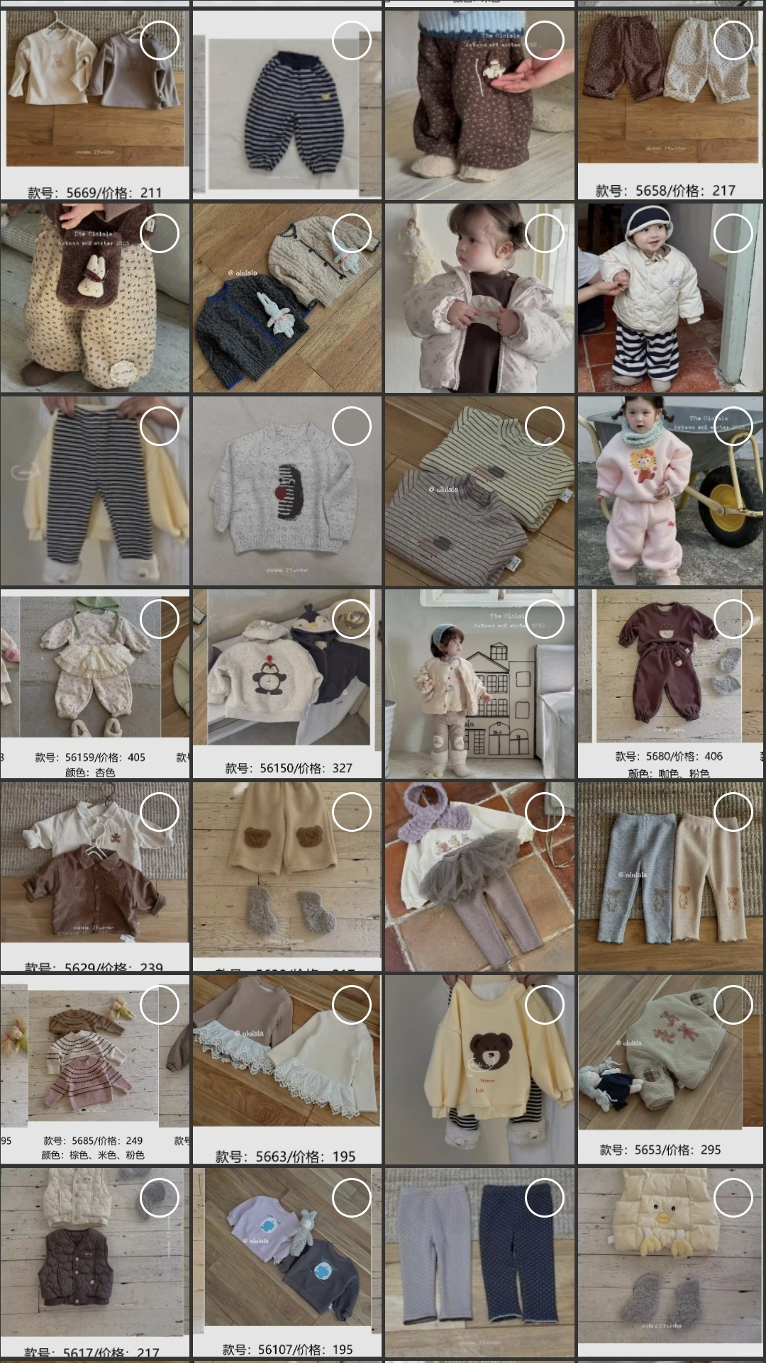 特批｜松虫2折哦乐15折拿货速来