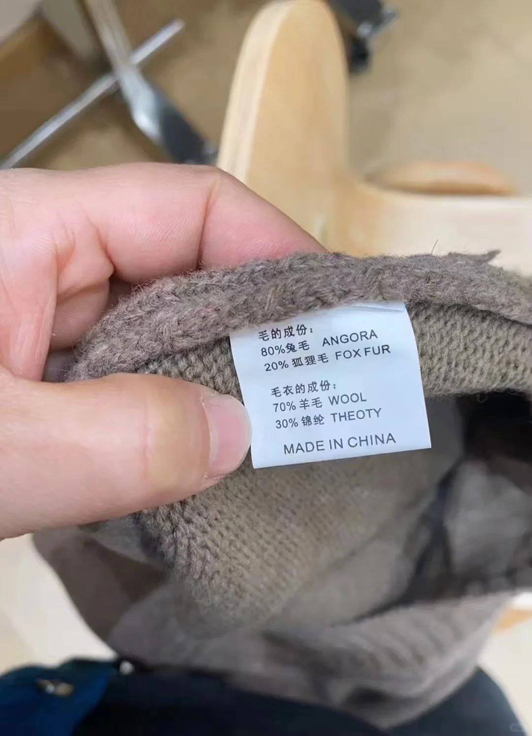 原*ECAF*T真狐狸毛领的毛衣外套捡漏4开头