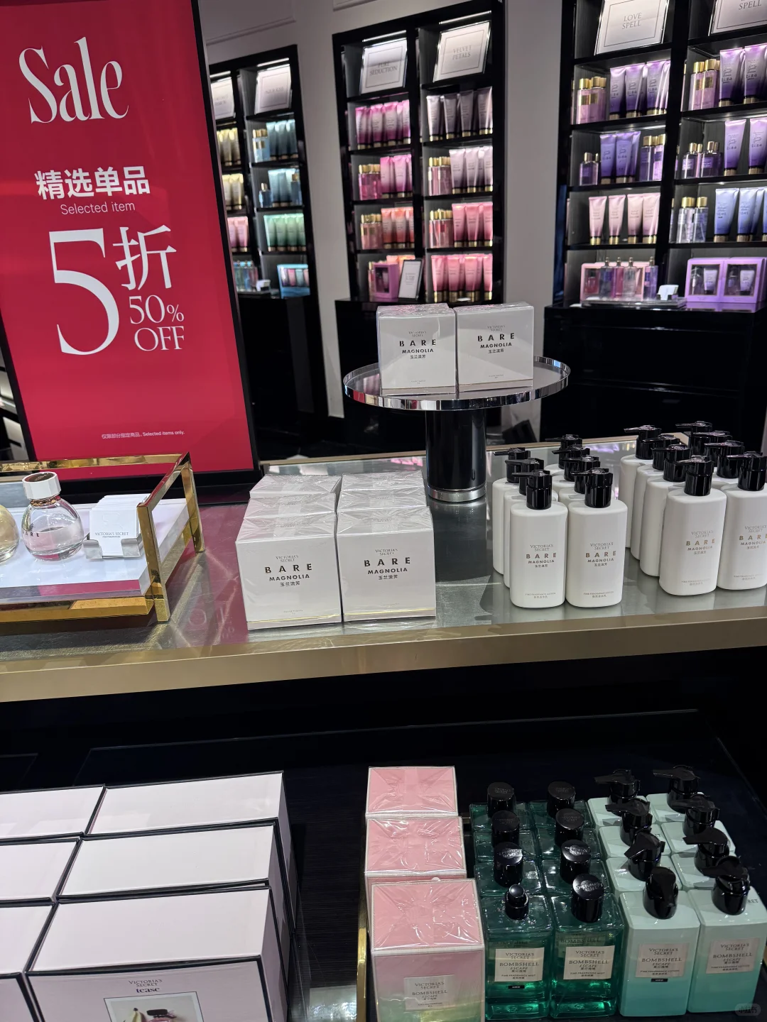 我发现了个宝藏小铺！🛒维密大折扣
