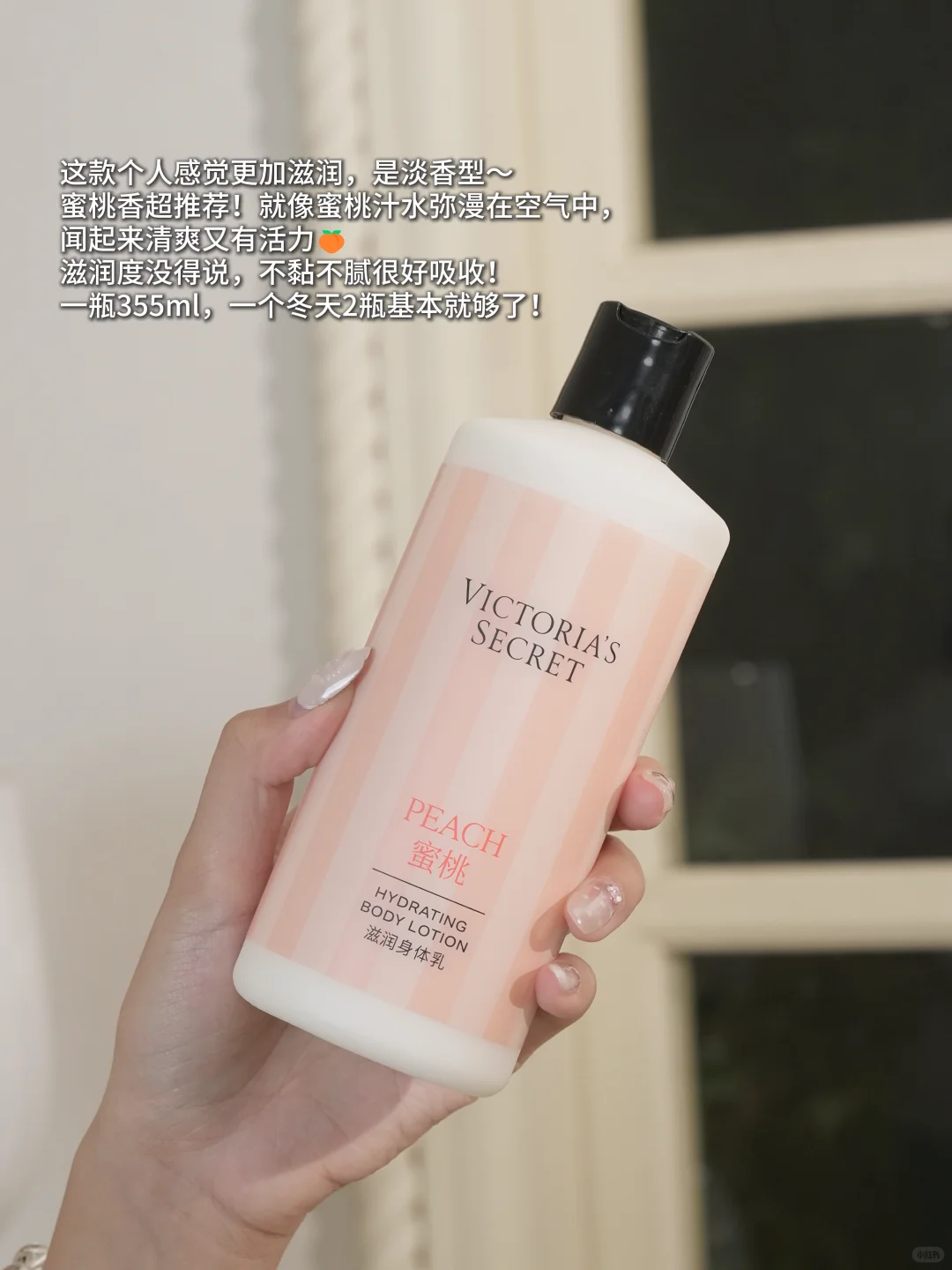 刷到就是大数据在提醒你🫵该涂身体乳啦！