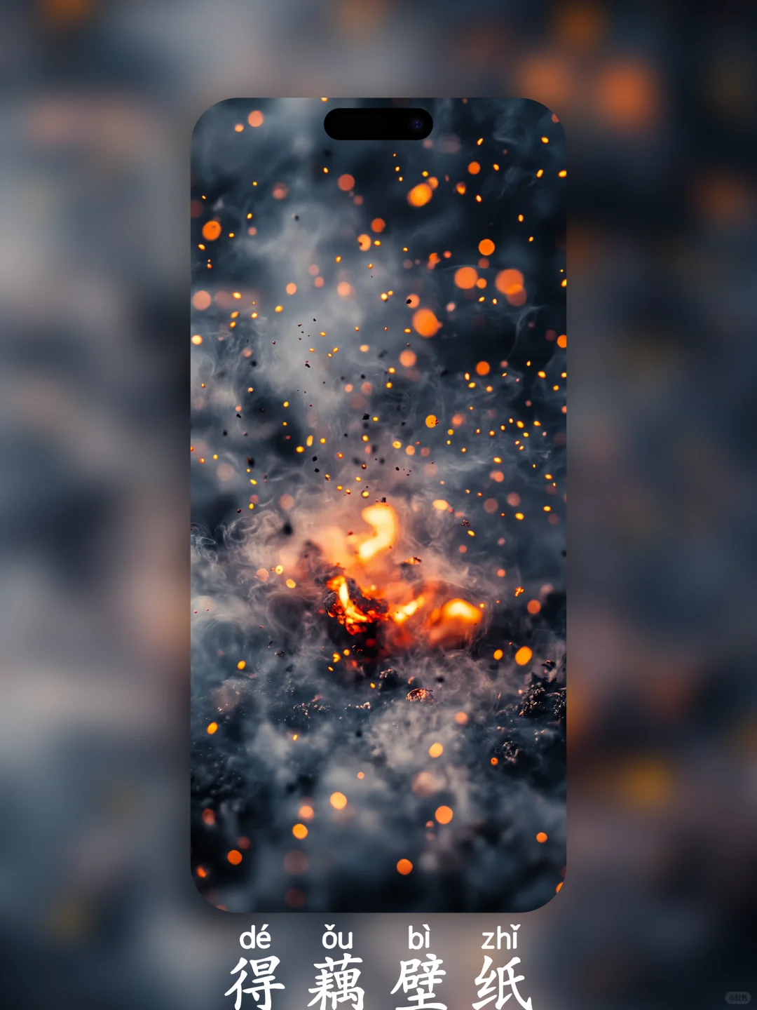 得藕壁纸-0354-烟火