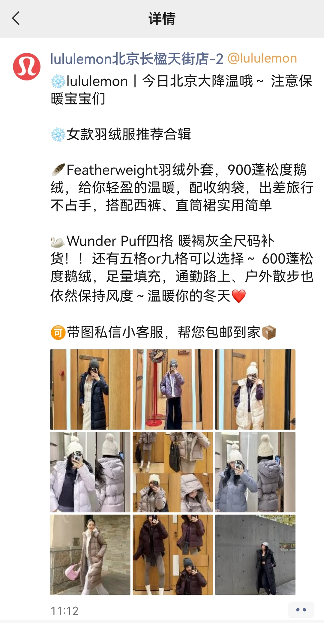 lulu 我觉得就瑜伽裤不错，其它...