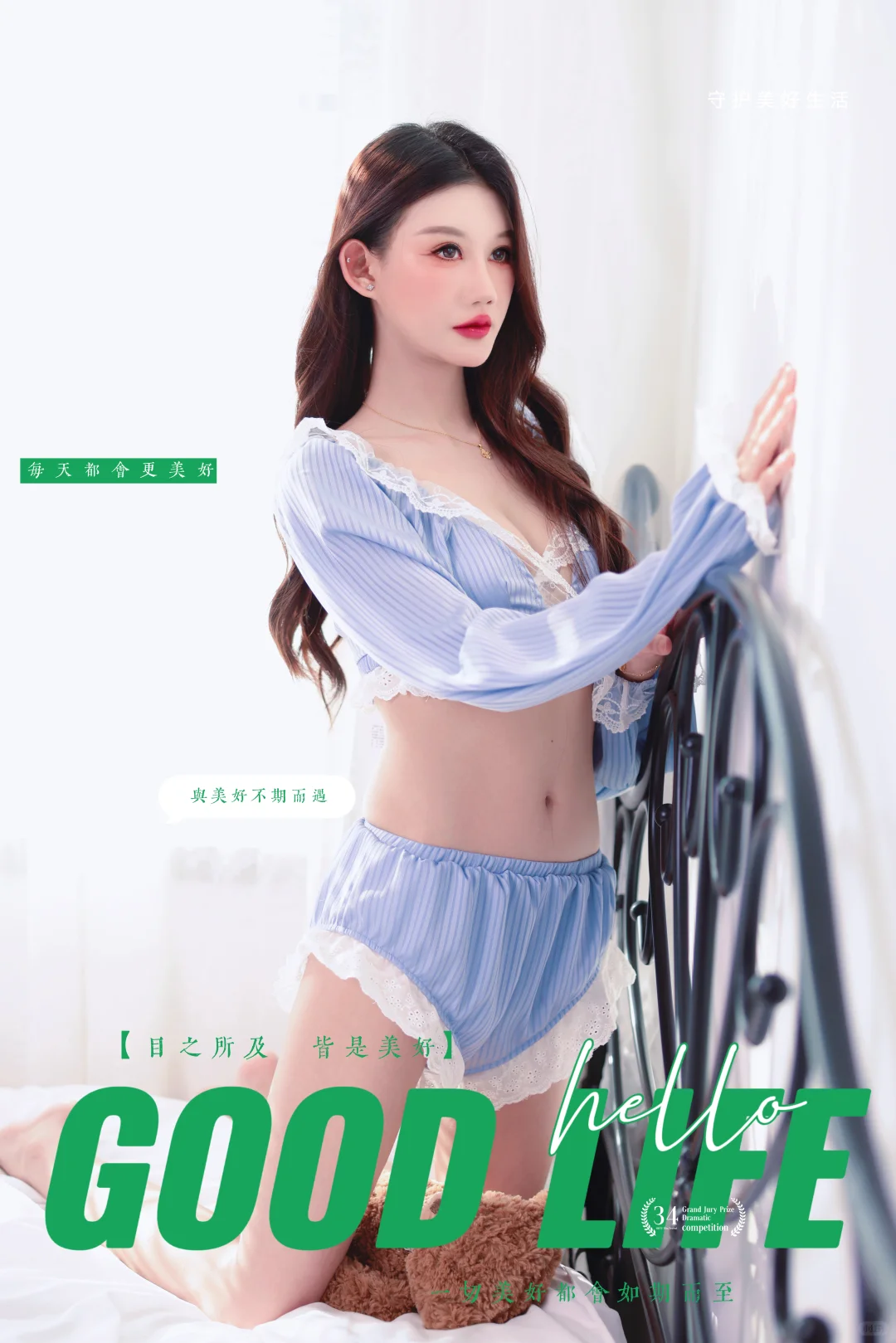 这组很甜，姨姨也甜！！！