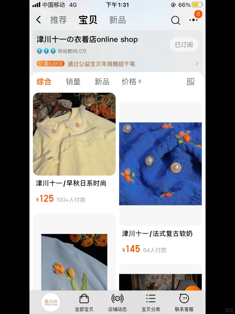 🥀复古穿搭｜👠民国时期优雅大小姐