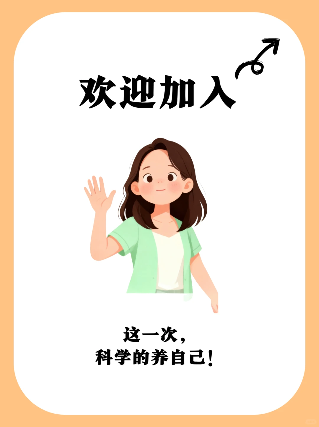 明星不显老全靠这8招，学会逆龄不是梦