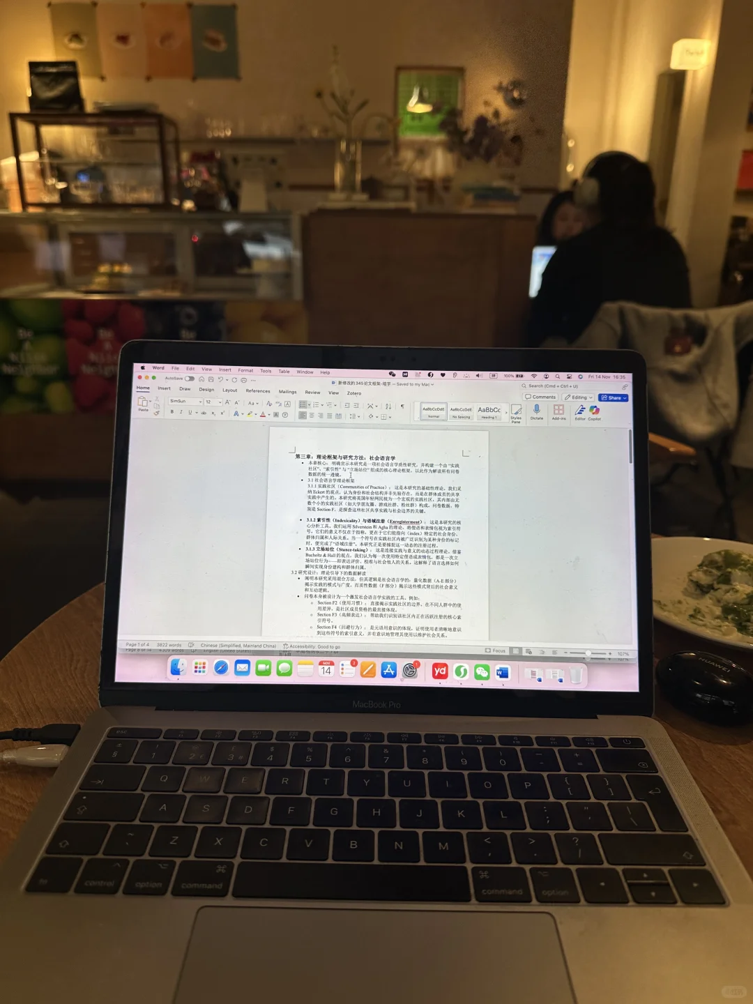 是御姐 也是社科女博士🖤