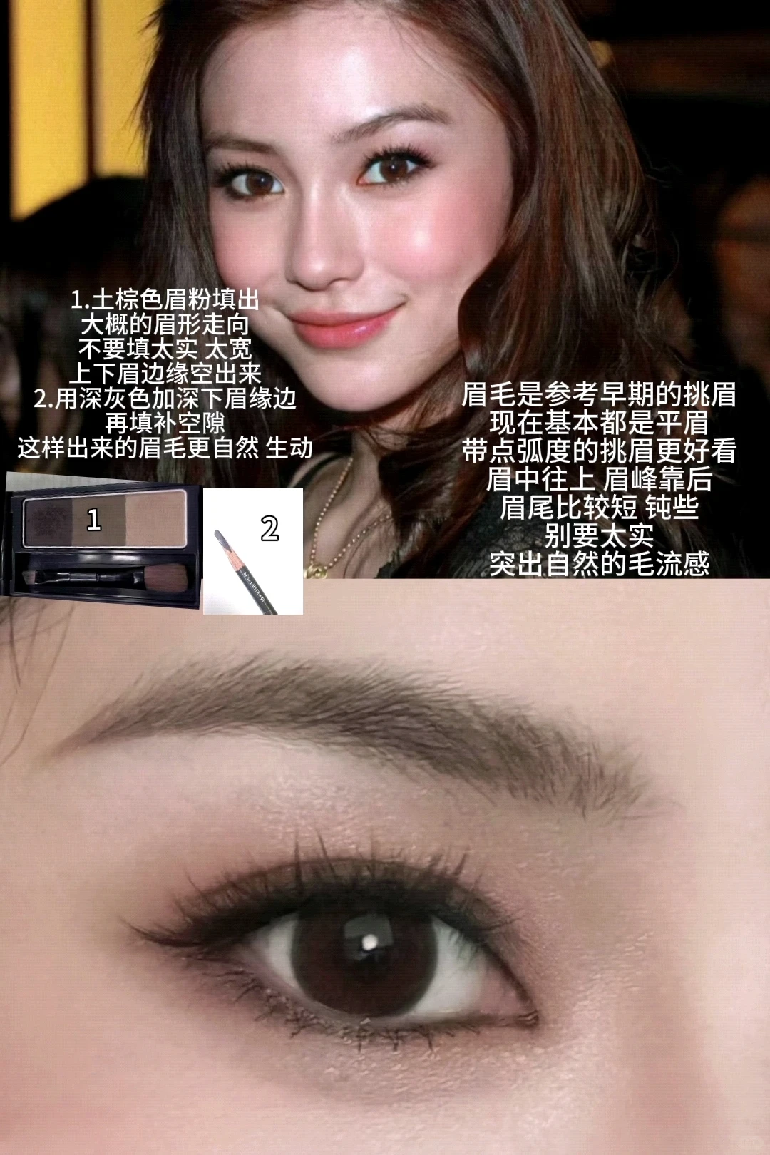 baby嫩模仿妆｜原生感甜妹精髓