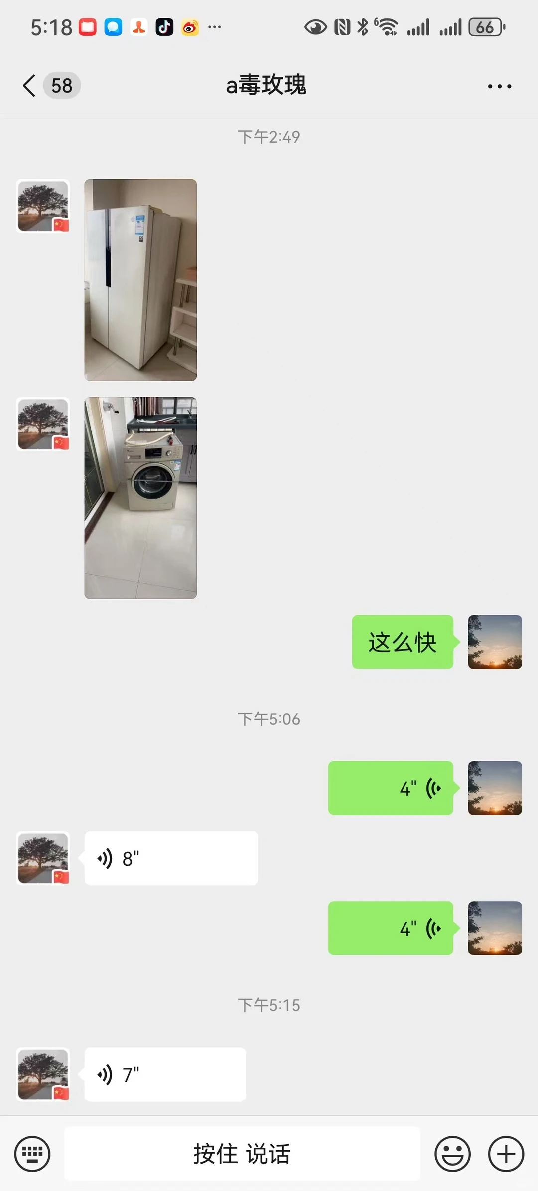 江阴租房，求合租室友，女