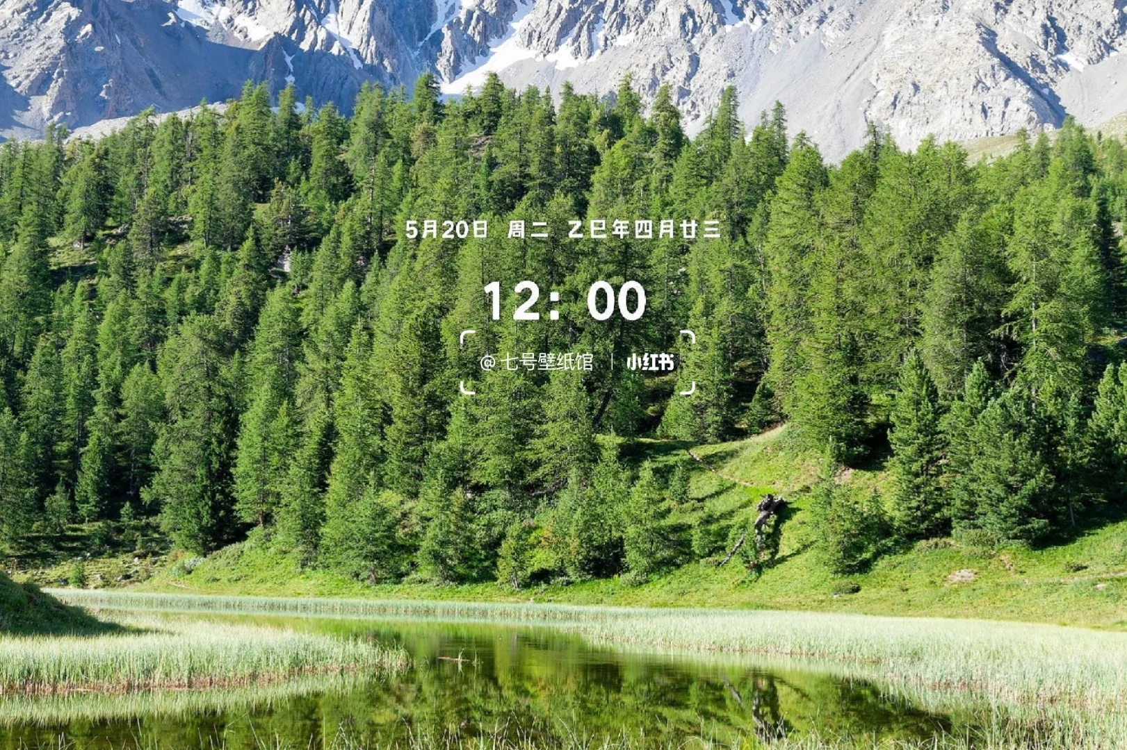 壁纸｜山川海海