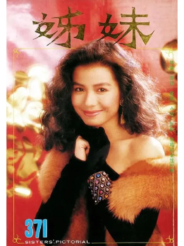 明艳 纯朴 优雅 大气 媚而不妖