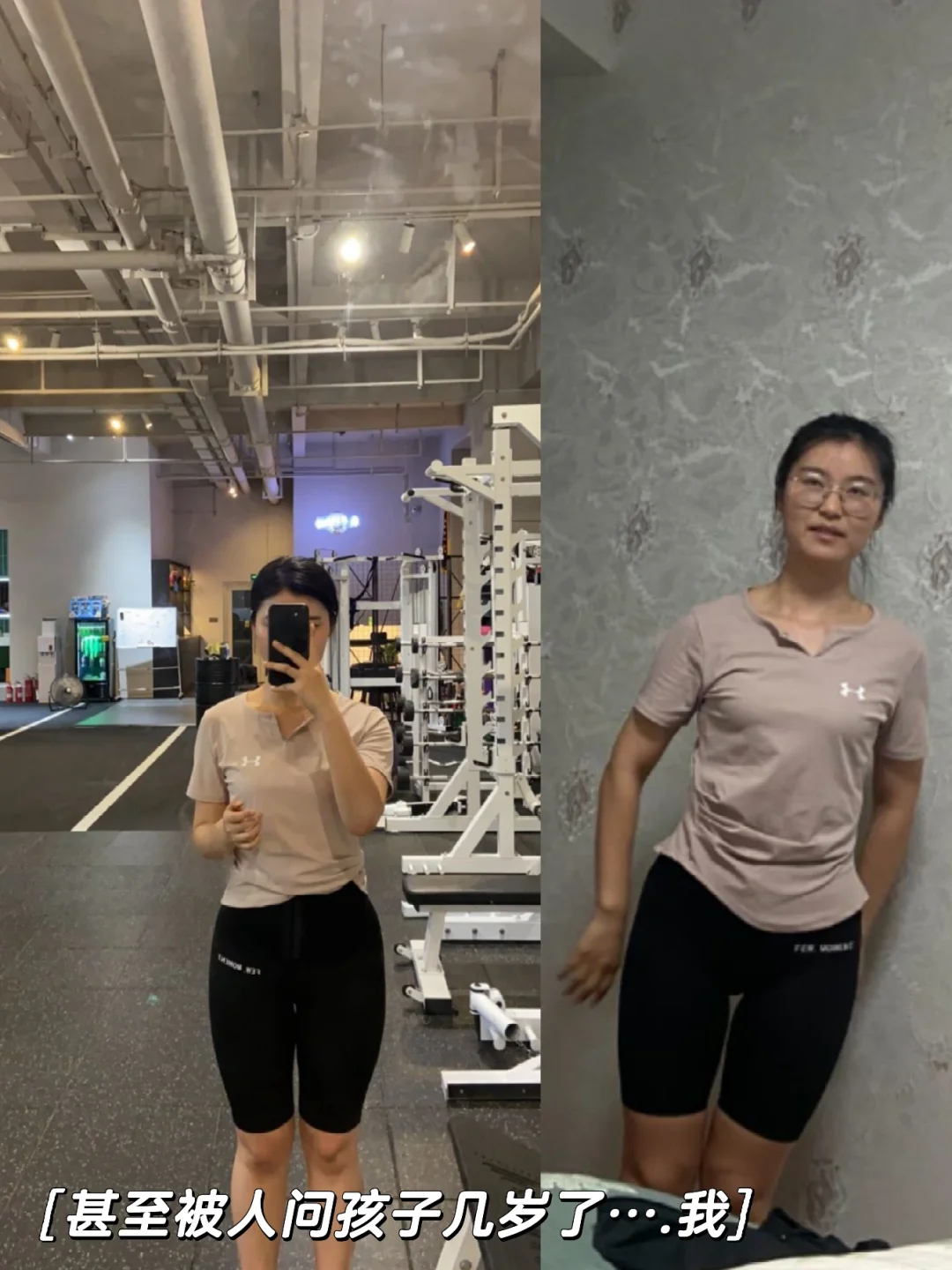 健身一年的魔力，你感受过没？