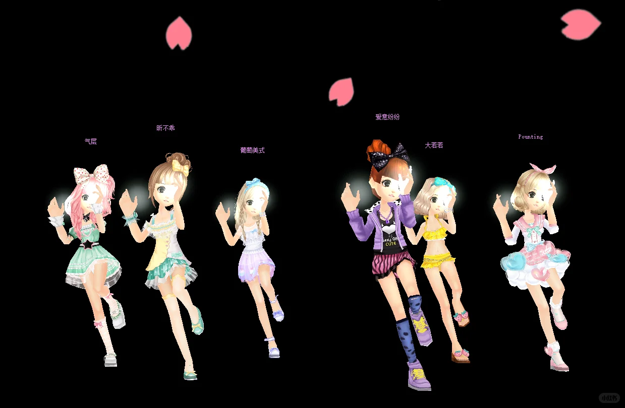 女平题 微细 不大众