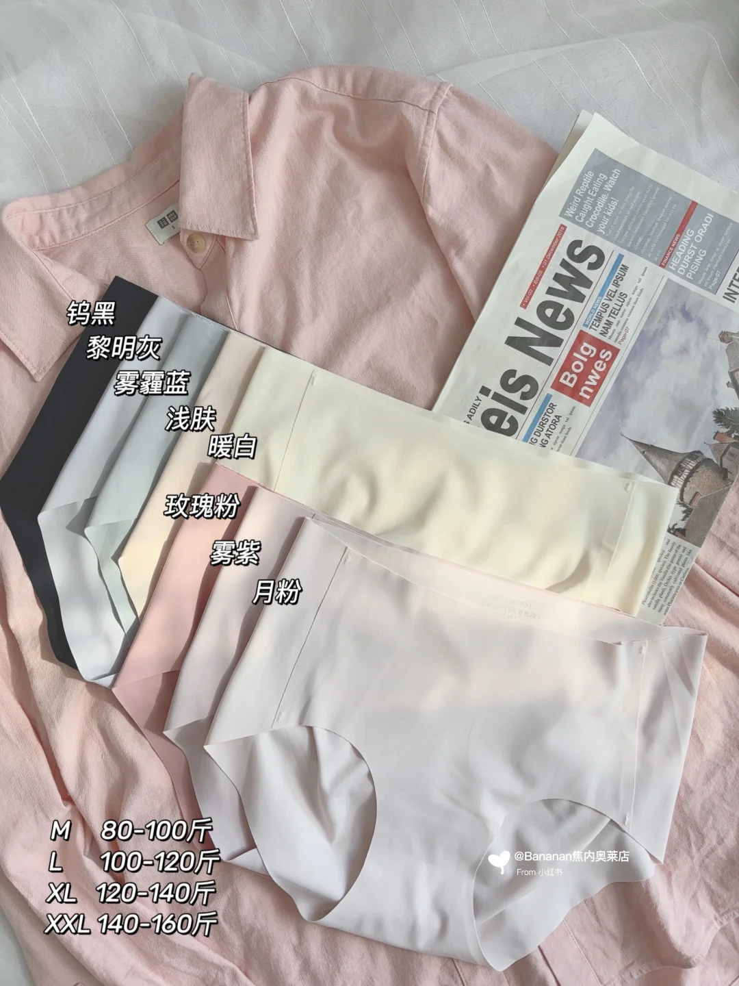 建议各位刘亦菲们穿瑜伽裤都去试试无痕内裤