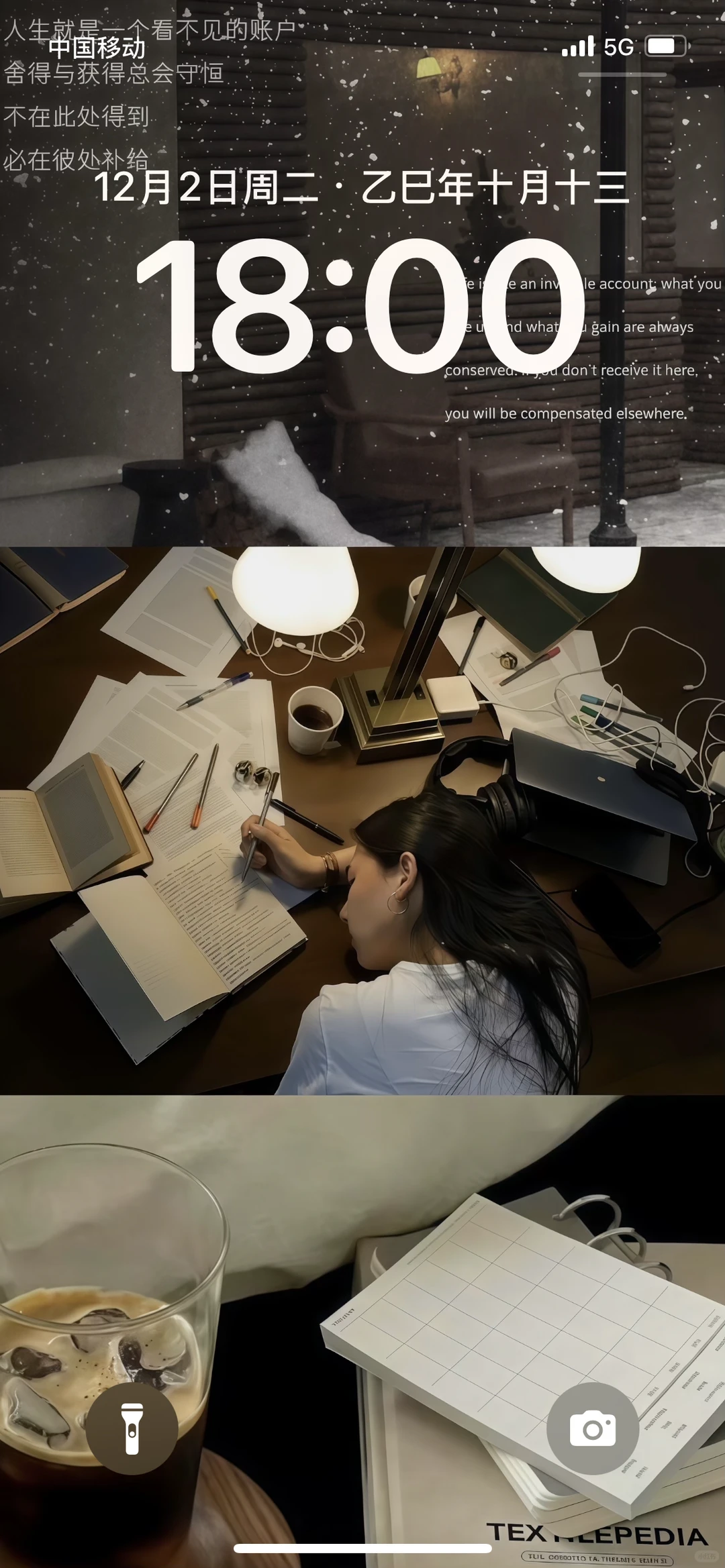 Share｜冬日氛围感壁纸𓂅𓏲•₊˚ 𓂅𓏲•₊˚