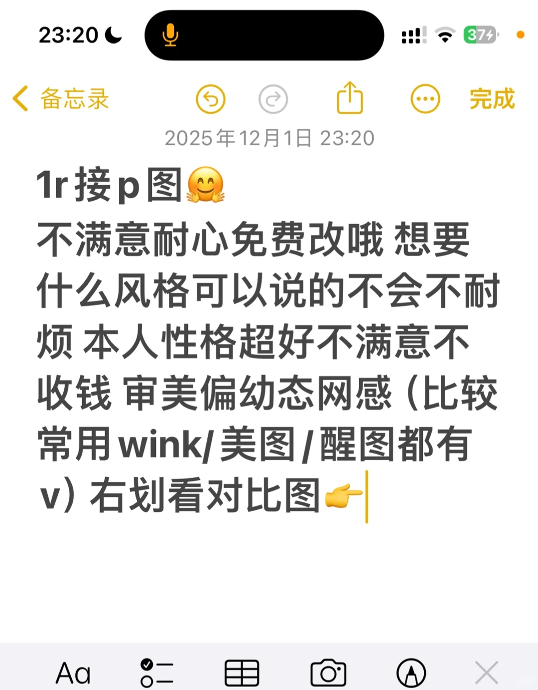 00女大在家无聊接微微偿p图～