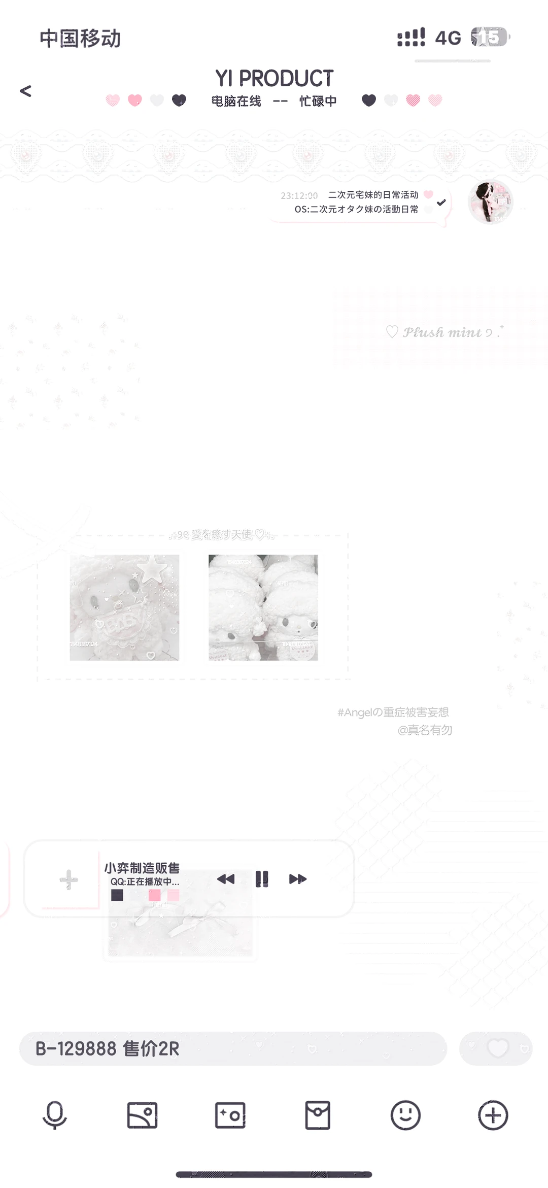 少女壁纸特1🥕