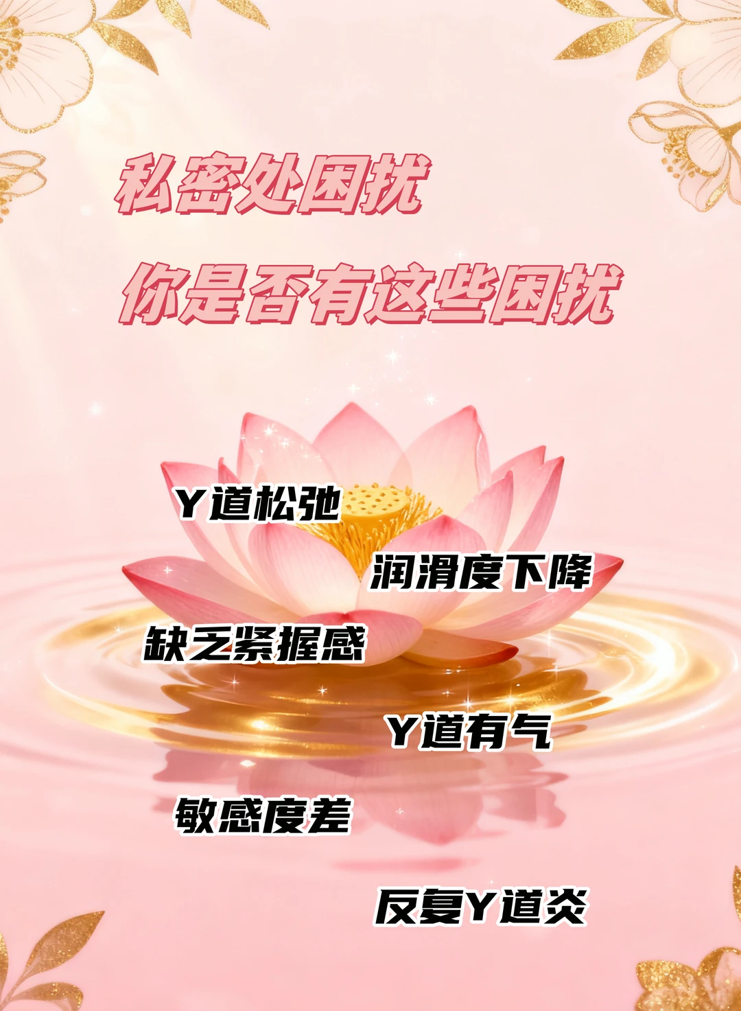 私护才是女人的顶配✨无炎又水润的快乐谁懂