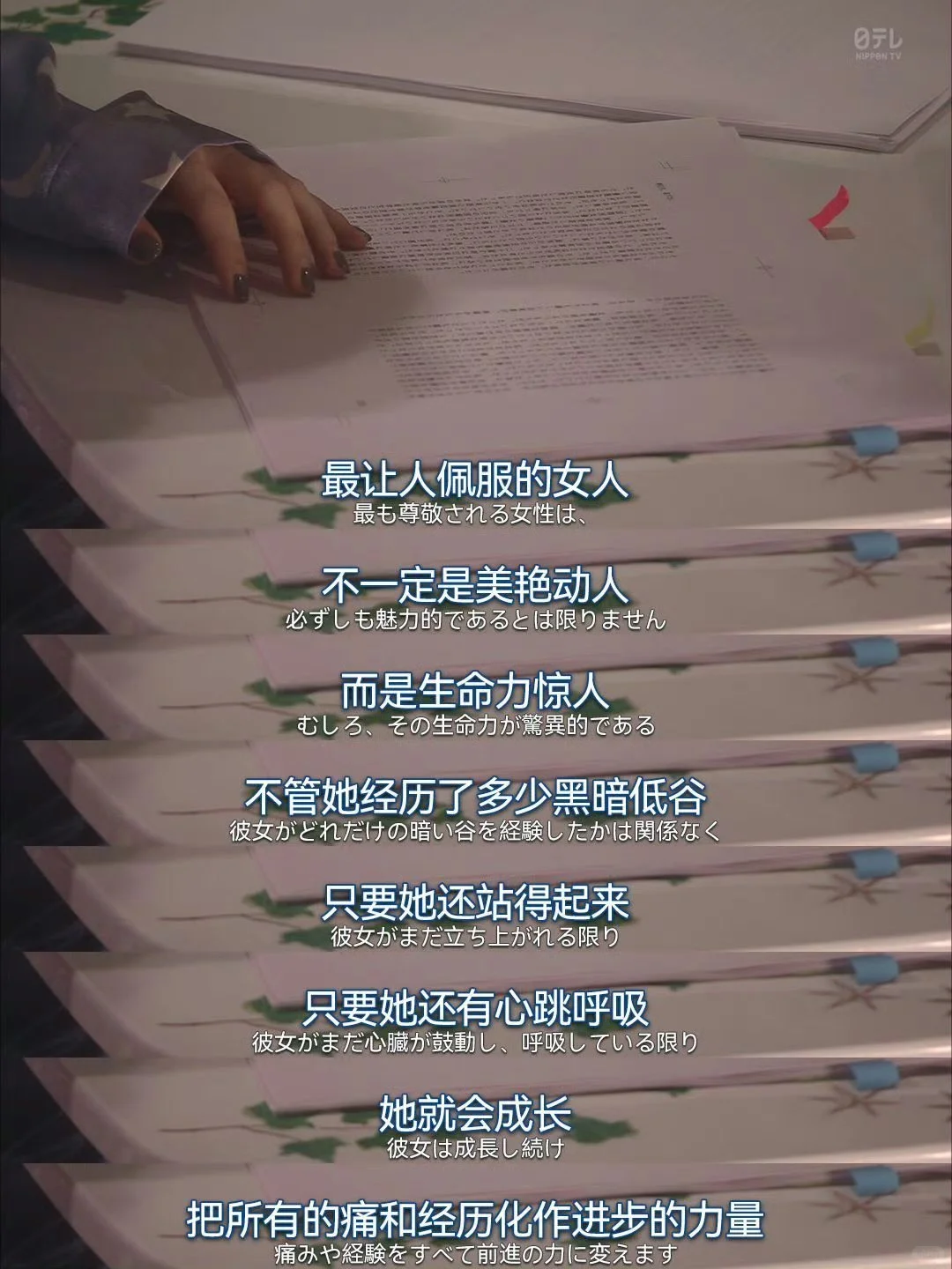 有魅力的女人什么样？