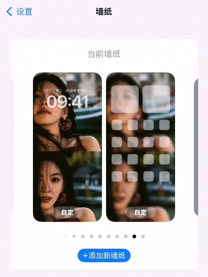 用章若楠壁纸的人我称之为帅哥美女