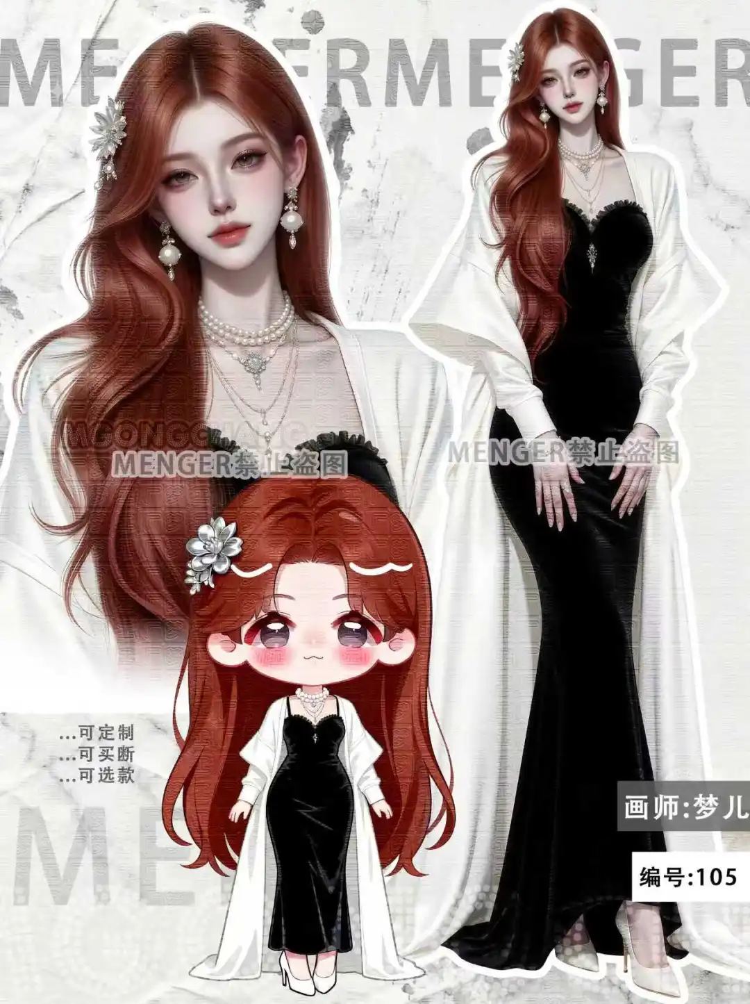 女生立绘/可爱少女和礼服女歌手