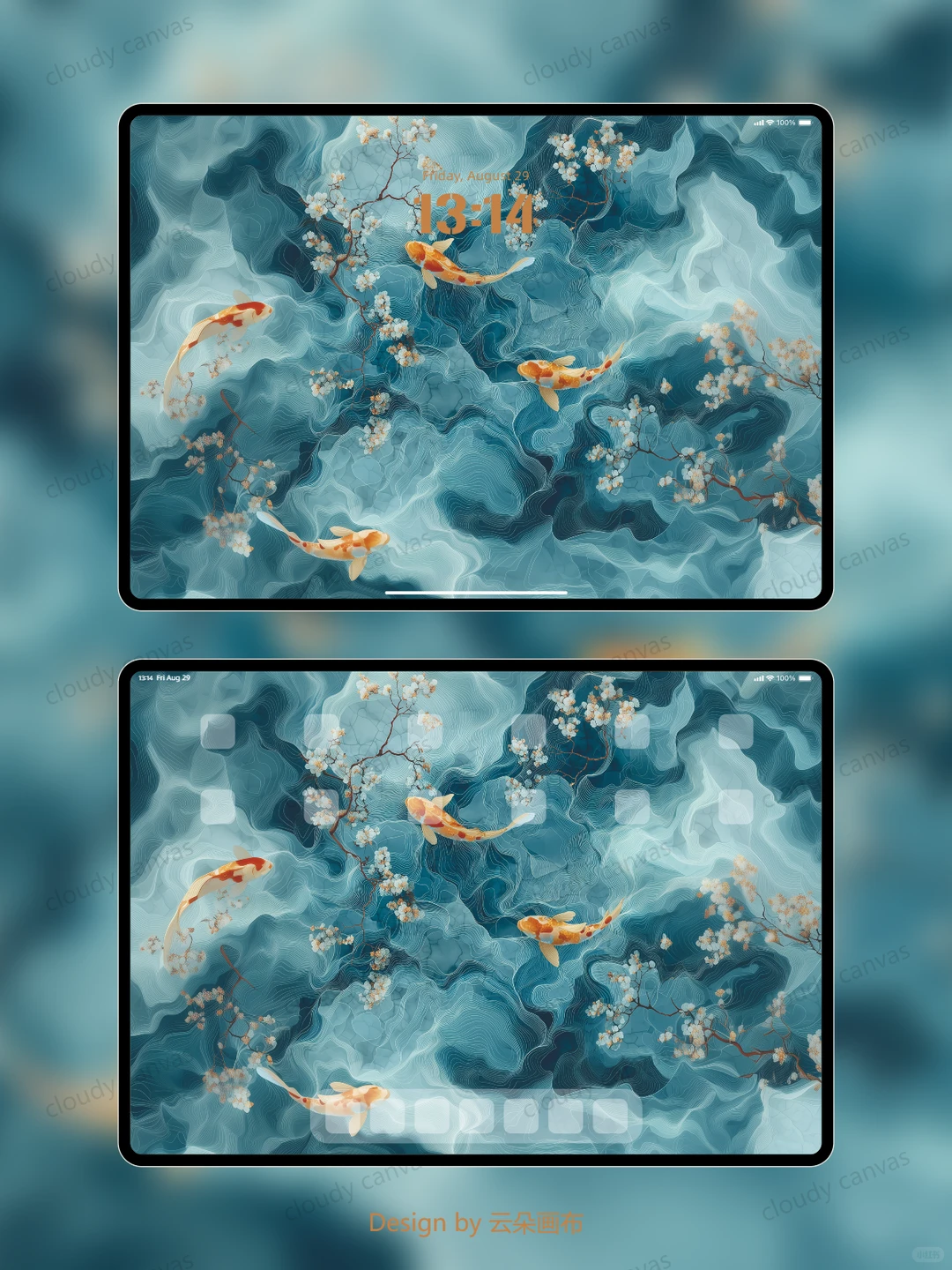 云朵画布A009 | 锦鲤壁纸·好运爆棚💥