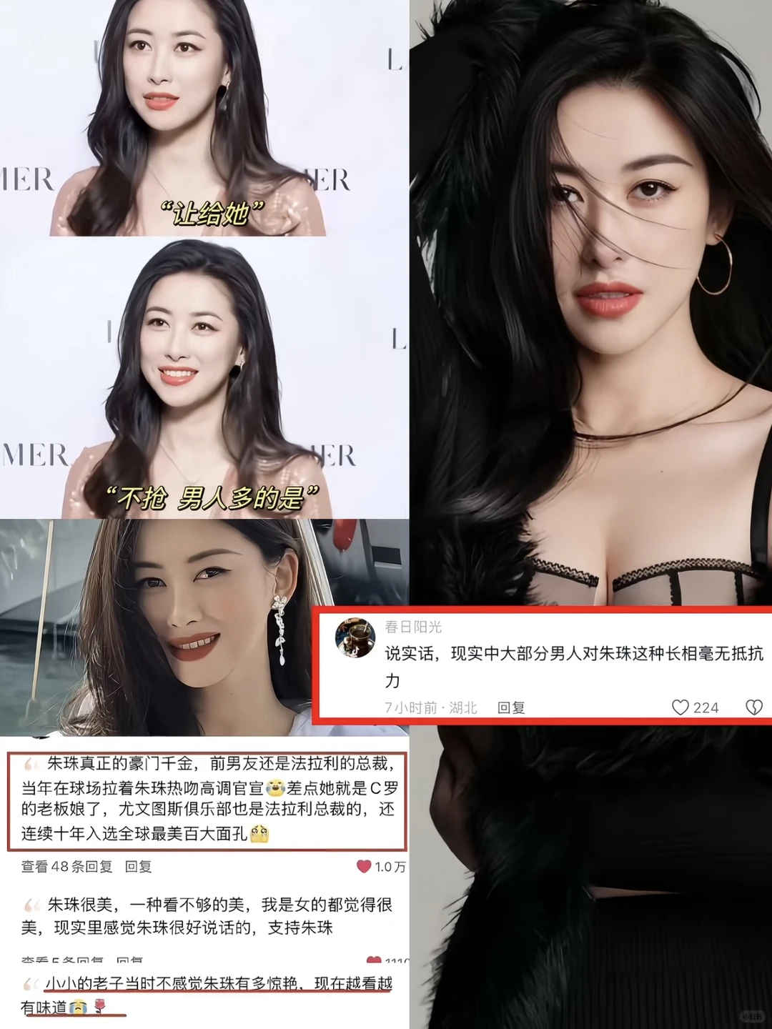 老天奶，这面相难怪法拉利总裁对他穷追不舍