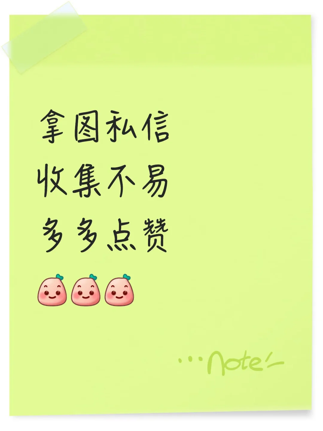 手机壁纸-每日分享-素图