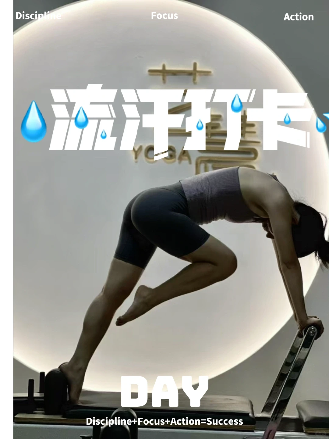 被问爆💥 运动时最美瞬间，都靠这套装备撑腰