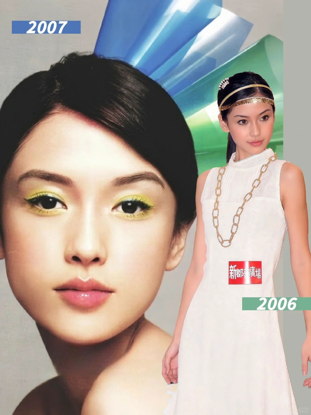 Angelababy的20年造型进化史