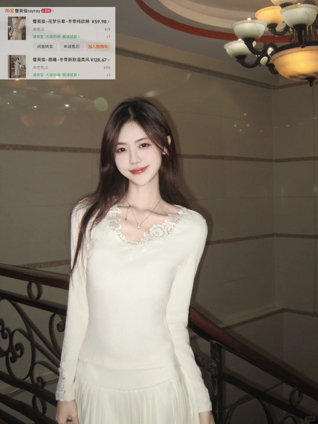 6w人看过的内搭蕾丝裙日常版！！好清冷